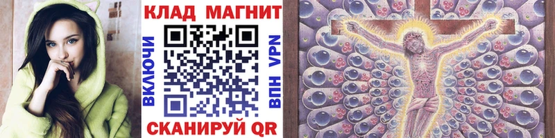 Наркошоп купить Каннабис  Меф  Ялуторовск