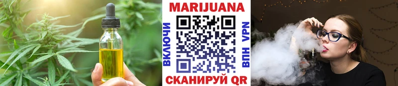 Еда ТГК конопля  Купить закладки  Ялуторовск 