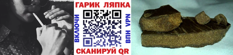 Купить закладки  Ялуторовск  Гашиш ice o lator