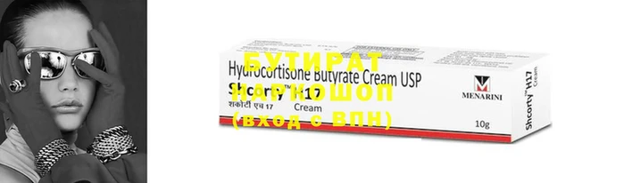 экстази Новокубанск