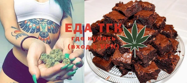 шишки Новозыбков