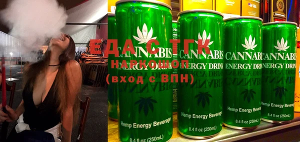 шишки Новозыбков