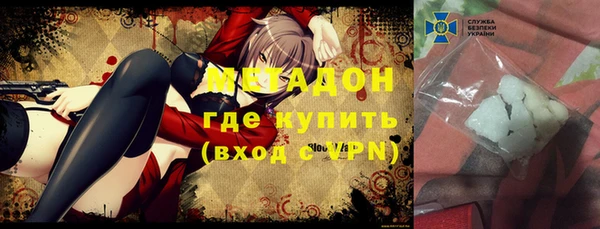 экстази Новокубанск