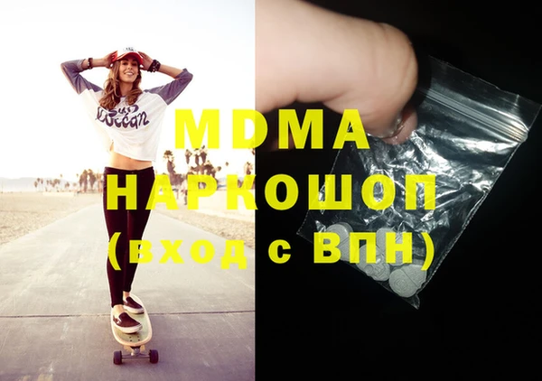 экстази Новокубанск