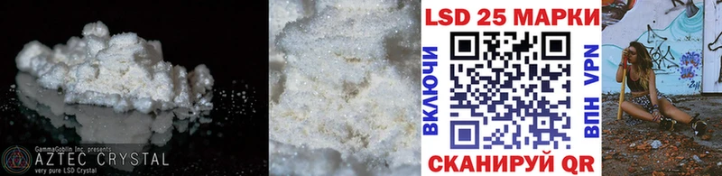 Купить  Ялуторовск  Лсд 25 экстази ecstasy 