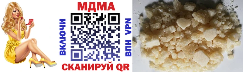 МДМА молли  Купить закладки  Ялуторовск 