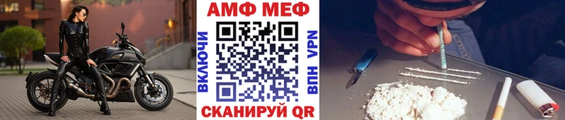 МЕТАМФЕТАМИН мет  Купить  Ялуторовск 