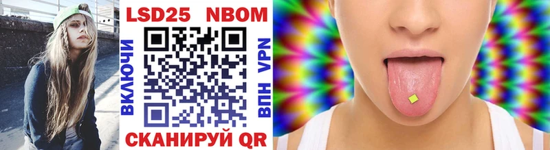 Купить где  Ялуторовск  Наркотические марки 1500мкг 