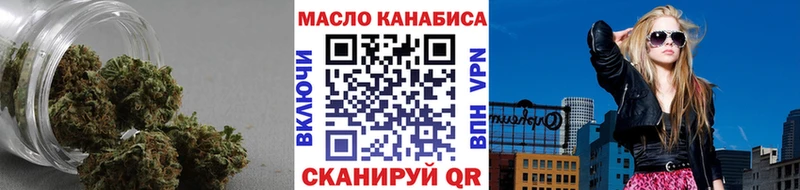 Купить где  Ялуторовск  ТГК гашишное масло 